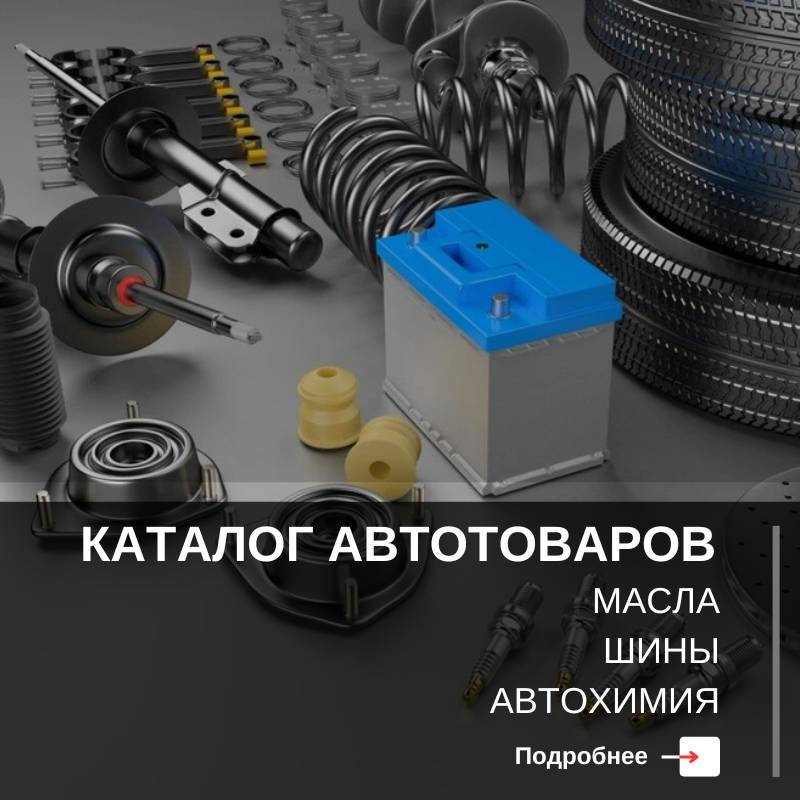 Автокаталоги